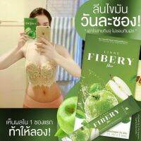 ( 1 กล่อง ) LINNE FIBER ลินเน่ไฟเบอร์พรีไบโอติกส์