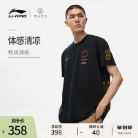 LI-NING Wade เสื้อยืดแขนสั้นสำหรับผู้ชายและผู้หญิงแบบใหม่ปี2023ชุดกีฬาคู่รักทรงหลวมให้ความรู้สึกเย็นแบบ Wade