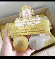 P Aura night whitening ครีมพีออร่าไนท์ ไวท์เทนนิ่ง (แพ็คเกจเก่า)