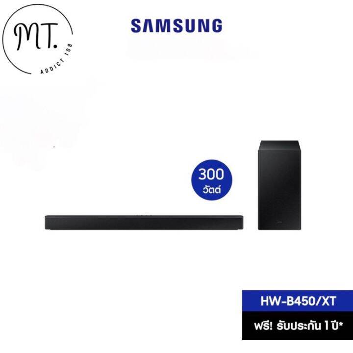 SAMSUNG Soundbar HW-B450 ลำโพงซาวด์บาร์ รุ่น HW-B450/XT ระบบเสียง 2.1ch ...