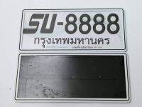 B.S.D กรอบป้ายทะเบียนรถยนต์ ขอบบาง หน้า+หลัง เส้นสีดำพื้นสีขาว