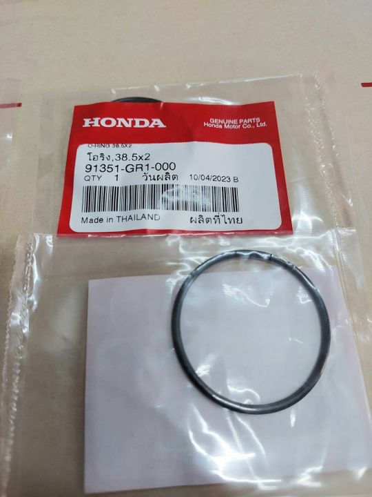 ซีลล้อขับสายพานหลัง-ซีลมูเล่สายพานหลัง-โอริ่ง-honda-scoopy-i-2010-2013-ไฟเลี้ยวแยก-ไฟเลี้ยวบังลม-แท้ศูนย์-ขายเป็นชุด-ชุดละ4ตัว