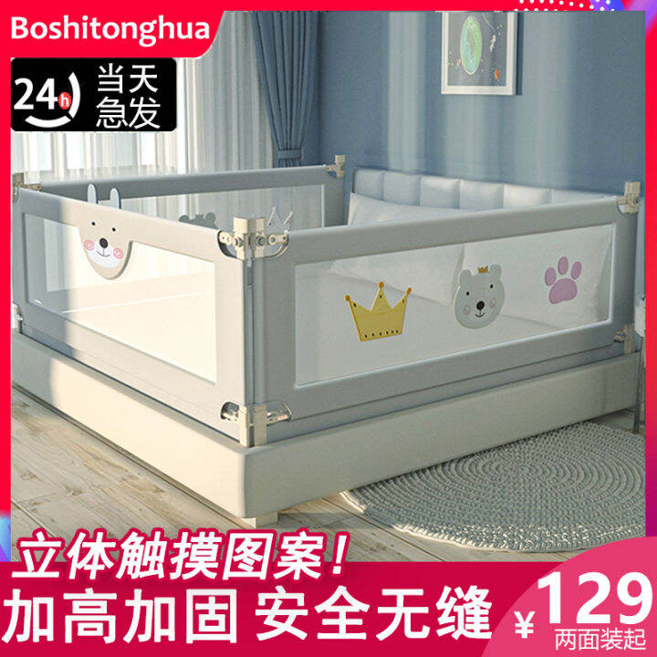Bed Fence Baby's AntiFall Bed Guardrail Safety Bed Fence Children's