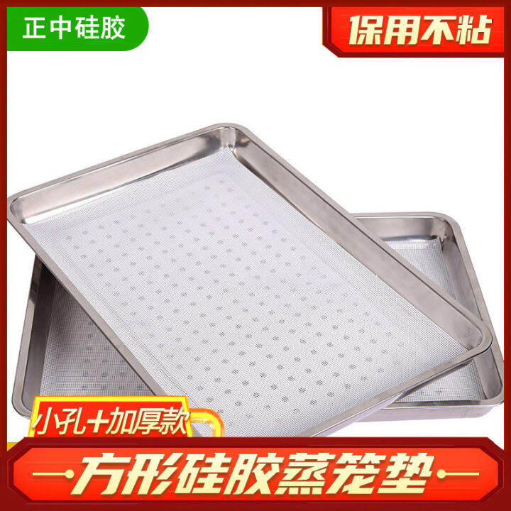 Square Dim Sum Mesh Steamed Stuffed Bun Steaming Pad Tray Mat Silicone