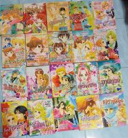 การ์ตูนหมึกจีน  บงกช  การ์ตูนผู้หญิง  เล่มเดียวจบ  *โปรซื้อ5แถม1*