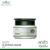 Plantnery Tea Tree Sleeping Mask 50g.