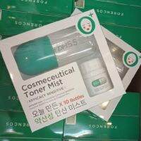 Forencos Cosmeceutical Toner Mist PH5.5 สีเขียว สำหรับผู้ที่มีผิวแพ้ง่าย