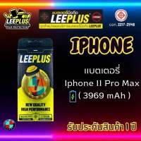 แบตเตอรี่ LEEPLUS รุ่น Iphone 11 Pro Max มี มอก. รับประกัน 1 ปี