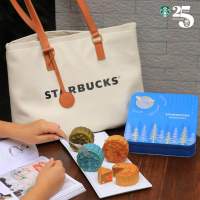 Classic mooncake starbucks ขนมไหว้พระจันทร์