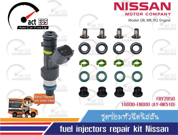 ชุดซ่อมหัวฉีด nissan teana, x-trail, sylphy, tiida, pulsar