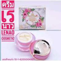 ครีมเรนาว คอสเมติก [เซ็ต3] LENAO COSMETIC whitening night cream 7 g.[ชมพู]