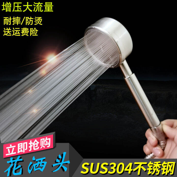Sus304 Stainless Steel Shower Head Handheld Pressure Increasing Fixed