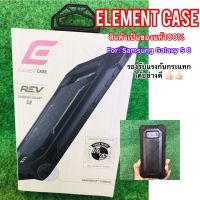 Element Case REV Samsung S8