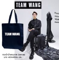 ของขวัญจากพี่แจ็คTeam Wangคละแบบสุดคุ้ม??????