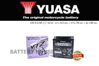 Yuasa YTZ7V (6.3 แอมป์)

NMax , Aerox