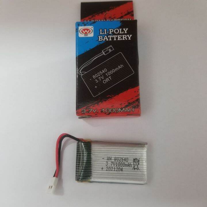 battery drone 3.7v 1000mah Lazada