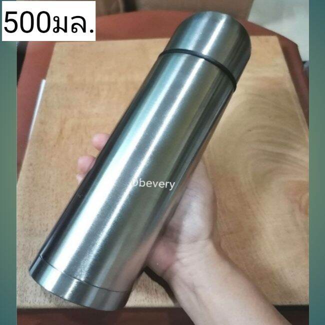 กระบอกน้ำร้อน-กระบอกเก็บน้ำร้อน-กระบอกเก็บอุณหภูมิ500ml