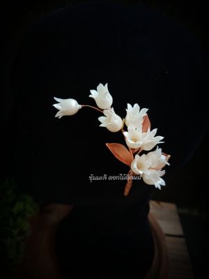 ช่อดอกไม้ติดผมสีขาวมุกประดับใบสีนาคสวยหรู