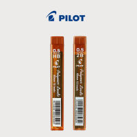 ญี่ปุ่น PILOT PILOT PILOT ไส้ดินสออัตโนมัติ PPL-5ไส้ดินสอนักเรียน0.5มม. HB 2B