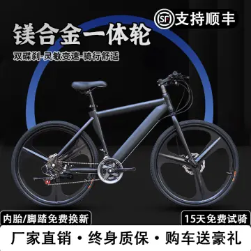 Lazada bike sale sale