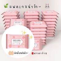 Fruits Wipes ❤️ ทิชชู่เปียก กลิ่นหอมสตรอเบอรี่อ่อนๆ ไม่ระคายเคืองผิว