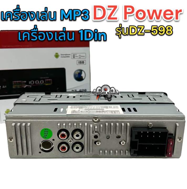 เครื่องเล่นวิทยุ1din-เครื่องเล่นmp3-dz-power-รุ่นdz-598-ไม่เล่นแผ่น-เครื่องเล่น1dinติดรถยนต์-รองรับ-mp3-usb-bluetooth-วิทยุfm-มีรีโมท