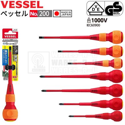 VESSEL No.200 Ball-Grip Insulated Screwdriver ไขควงแกนหุ้มฉนวน มาตรฐาน VDE (IEC60900) ; Made in JAPAN