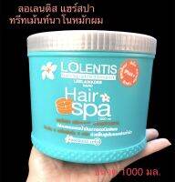 ลอเลนติส แฮร์สปา ทรีทเมนท์นาโน หมักผม ขนาด1000 มล. Lolentis hair spa treatment nano