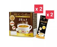 Hug coffee กาแฟฮักคอฟฟี่ ขนาด 20 ซอง 2 กล่อง แถมฟรี 2 ซอง