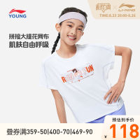 LI-NING เสื้อผ้าเด็กเสื้อทีเชิ้ตแขนสั้นเสื้อผ้ากีฬาฤดูร้อนคอกลมวัยรุ่นซีรีส์วิ่งสำหรับเด็กโตเด็กผู้หญิงแบบใหม่2023