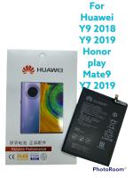 แบตหัวเหว่ย Y9(2019),Y7(2019),Y9(2018),honorplay mate9 แบตhuawei Y9 (2018),Y9(2019)Y7(2019)