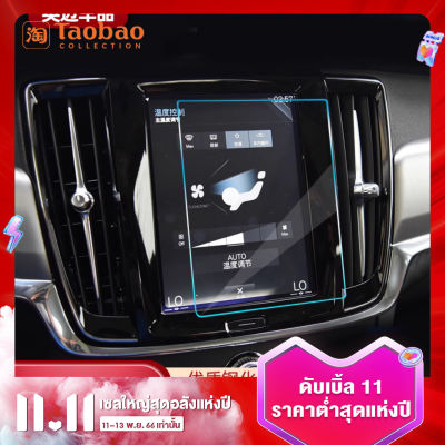 ฟิล์มกระจกนิรภัยหน้าจอนำทางสำหรับ Volvo XC60 s60s90xc90v90ccxc40v60การปรับเปลี่ยนภายในหน้าจอเครื่องปรับอากาศ