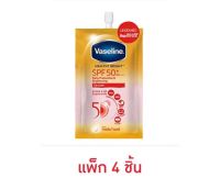 วาสลีนโลชั่นเซรั่มซันแอนด์โพลูชั่น SPF 50 (แพ็ก 4 ชิ้น)