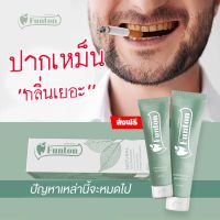 ฟันทน ยาสีฟันตำรับแผนไทย Funton 1 หลอด 50 กรัม