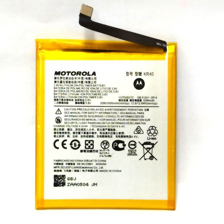 แบตเตอรี่-motorola-moto-one-xt1970-kr40-รับประกัน-3-เดือน-มีบริการเก็บเงินปลายทาง