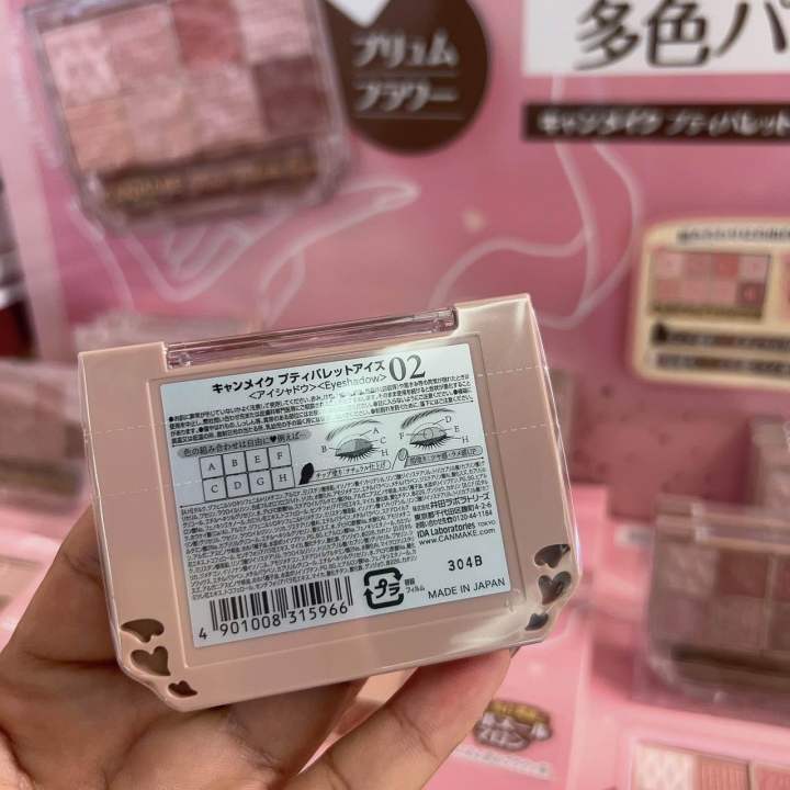 พร้อมส่ง-canmake-พาเลทใต้ตา-2023-petite-palette-eyes-eyeshadow-นำเข้าจากประเทศญี่ปุ่น-made-in-japan