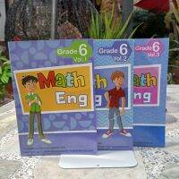 ? Math Eng
Grade 6 Vol. 1/2/3
พ.ศ.2558/59/60
.
? รายละเอียด
ฝึกฝนโจทย์คณิตด้วยภาษาอังกฤษ มี คำศัพท์ แนะนำให้ และใช้ภาพประกอบการอธิบาย
.
❌ ไม่พิมพ์เพิ่ม หมดแล้วหมดเลย
หนังสือสภาพใหม่ 100 ❤
?‍? ที่ปรึกษา รศ.ดร.สมวงษ์ แปลงประสพโชค
         และ ผศ.ดร.เดช