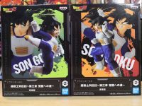 Figure model Goku vs Gohan Dragonball Z