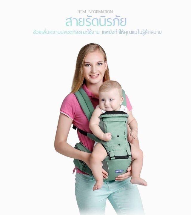 เป้อุ้มเด็กแบบฮิปซีทรุ่นใหม่ล่าสุด-ยี่ห้อ-mimi-papa-ทำจากวัสดุชั้นดี-สะดวกต่อการใช้งาน