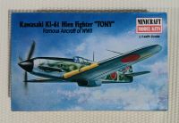 โมเดล เครื่องบิน ประกอบ Hien Fighter 1/144 Scale