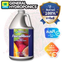 General Hydroponics Flora Blend ขวดแท้1Gallon Original package 1 Gallon Compost tea