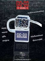 น้ำหอมติดรถยนต์ กลิ่น ccoo