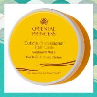 มาร์คบำรุงเส้นผม สูตรเข้มข้น 125 ml Oriental Princess Cuticle Professional Hair Care Treatment Mask for Hair &amp; Scalp Detox