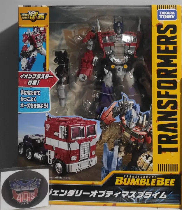 Takara Tomy Legendary Optimus Prime (Bumble Bee Movie) | Lazada PH