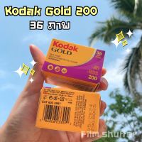 ฟิล์ม Kodak Gold 200 ฟิล์มสี ขนาด135 | ฟิล์มถ่ายรูป Kodak 35mm.