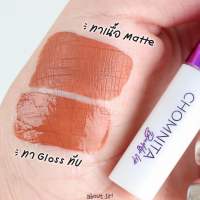 CHOMNITA BUDDY LIP 2IN1 ลิป 2 in 1 #01 สีไลร่า