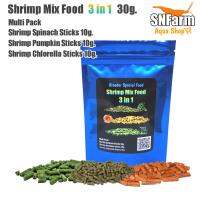 อาหารกุ้งแคระ​ Shrimp​ Mix​ Food​ 3​ in​ 1​ 30g​ ชุดอาหารรวมสำหรับกุ้งแคระทุกชนิด