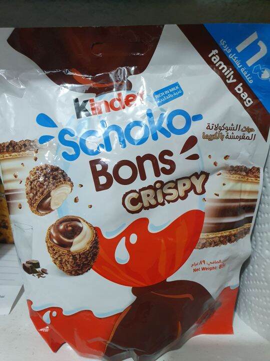 Kinder Schoko Bons Crispy Lazada Ph 