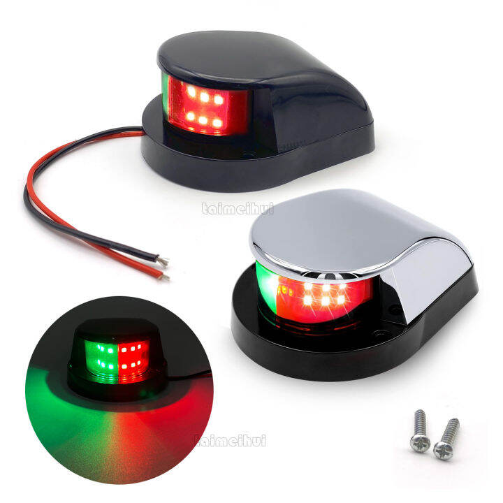 LED boat lights navigation lights yacht lights navigation lights red