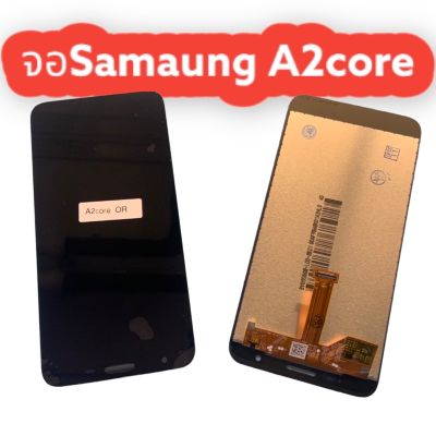 พร้อมจัดส่ง📌📌📌❤️หน้าจอ LCD Display จอ + ทัช sam galaxy A2 core,A260 อะไหล่มือถือ จอพร้อมทัชสกรีน ซัมซุง กาแลคซี่ A2core แถมไขควง สินค้าเป็นอะไหล่จอชุดพร้อมทัสกรีนสำหรับรุ่น samsung A2 core,A260